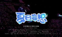 爆料往期视频在哪看到的,揭秘者曝料，揭秘往期视频背后的秘密来源