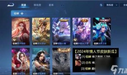 新皮肤爆料最新2024,惊艳亮相，引领潮流风尚