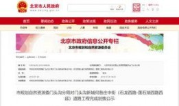 新城最新爆料消息今天新闻,今日新闻焦点深度解析