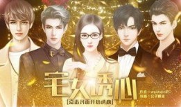 诱心在线观看,揭秘网络心理操控的惊悚之旅